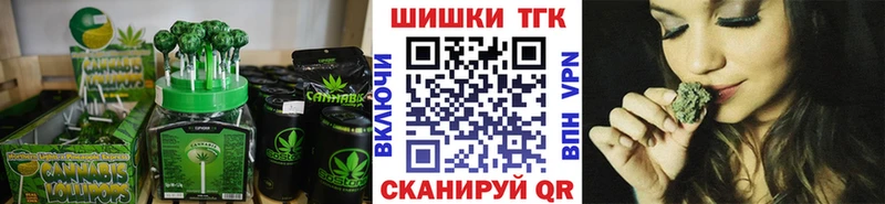 Canna-Cookies конопля  купить наркотики цена  Ликино-Дулёво 
