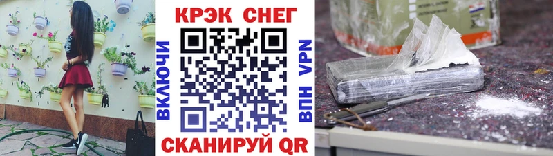 COCAIN Колумбийский Ликино-Дулёво