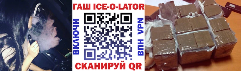 Гашиш убойный  Ликино-Дулёво 