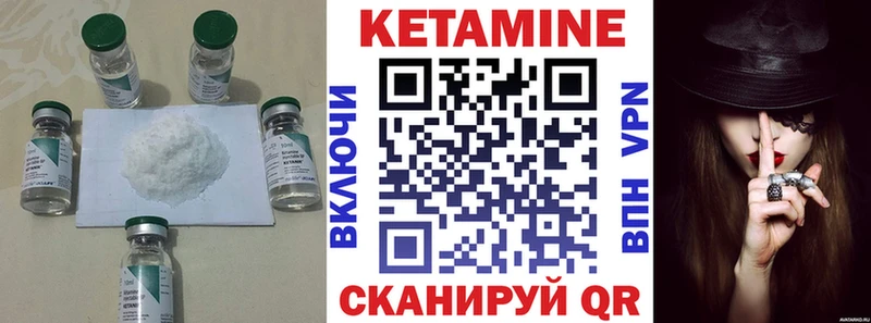Кетамин ketamine  Ликино-Дулёво 