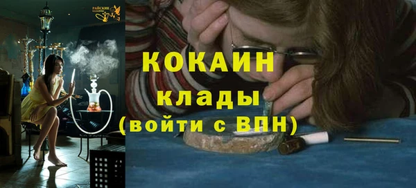 ECSTASY Магадан