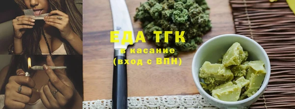 альфа пвп Ахтубинск