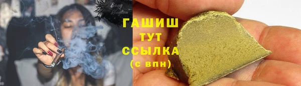синтетический гашиш Медногорск