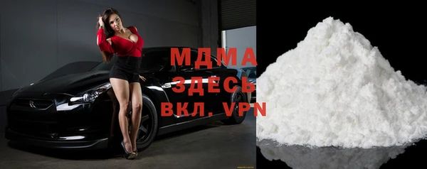 кокаин колумбия Магас