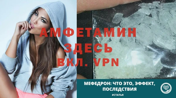 ALPHA-PVP Майский