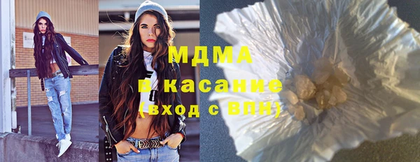 ECSTASY Магадан