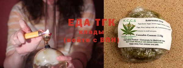 мяу мяу мука Лиски