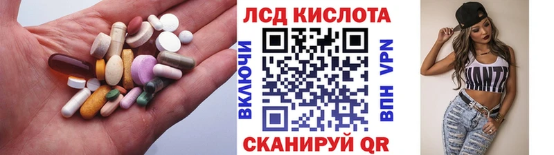где продают   кракен tor  LSD-25 экстази ecstasy  Ликино-Дулёво 