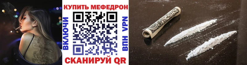 Меф мяу мяу  Ликино-Дулёво 