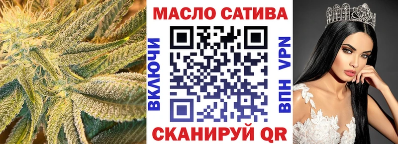ТГК вейп с тгк Ликино-Дулёво